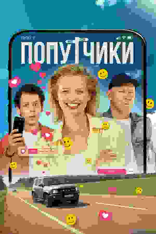 Размытый фон новости