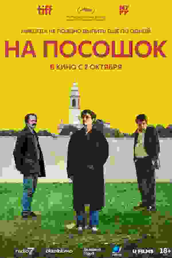 Размытый фон новости