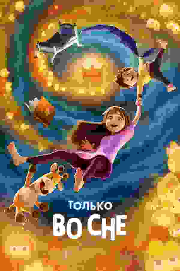 Размытый фон новости