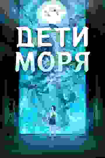 Размытый фон новости