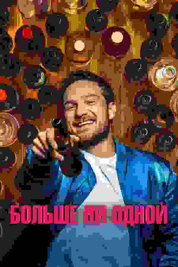 Размытый фон новости