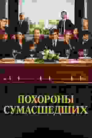 Размытый фон новости