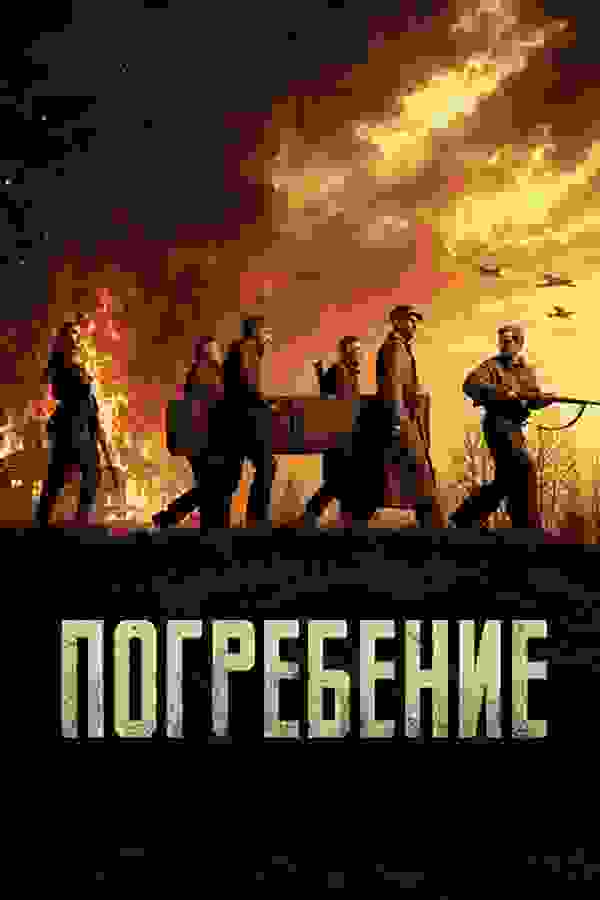 Размытый фон новости