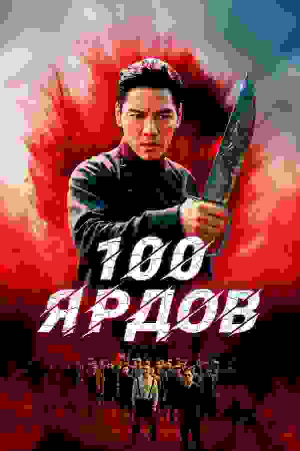 Размытый фон новости