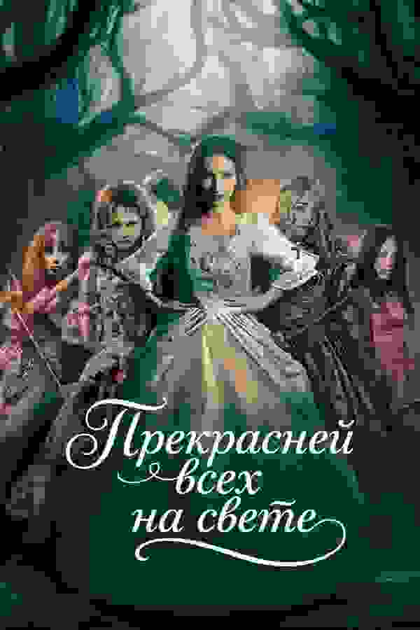 Размытый фон новости