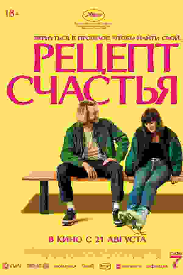 Размытый фон новости