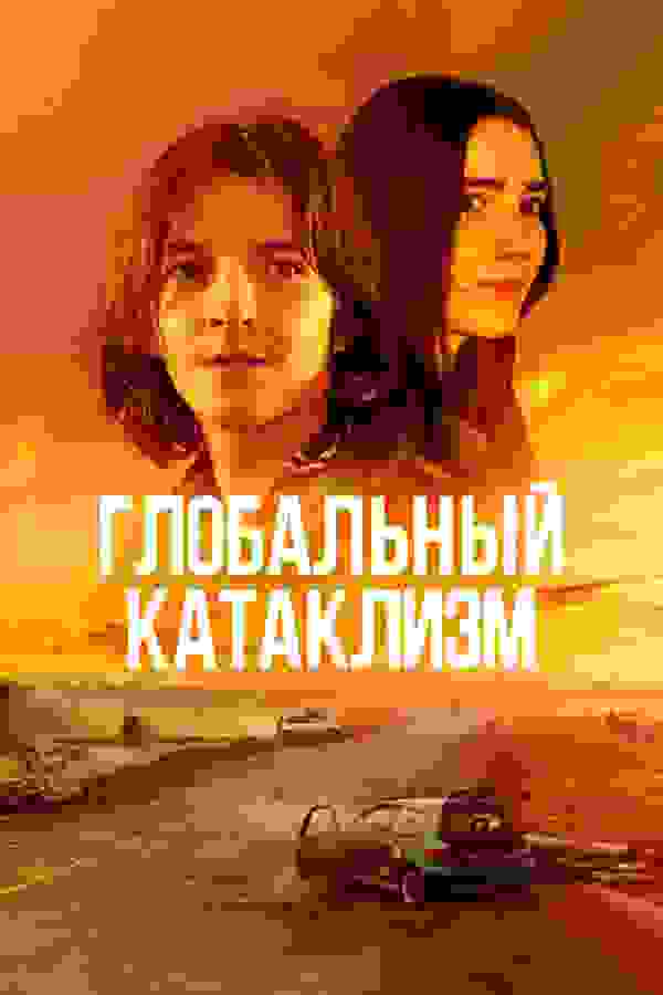 Размытый фон новости