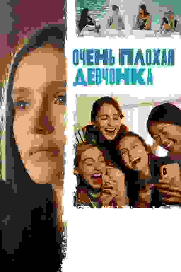 Размытый фон новости