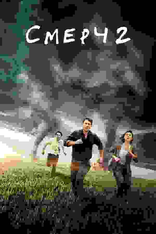 Размытый фон новости