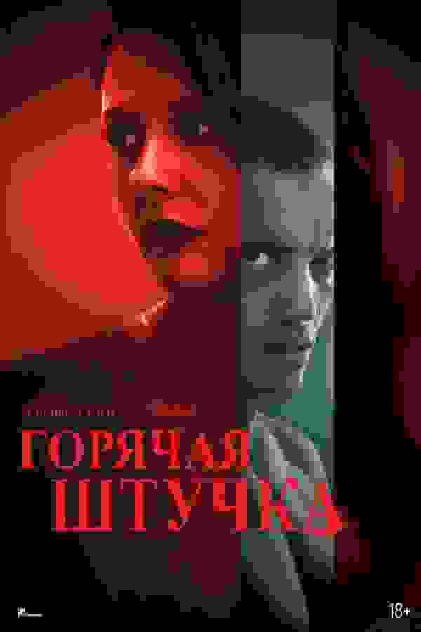 Размытый фон новости