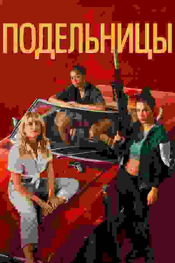 Размытый фон новости