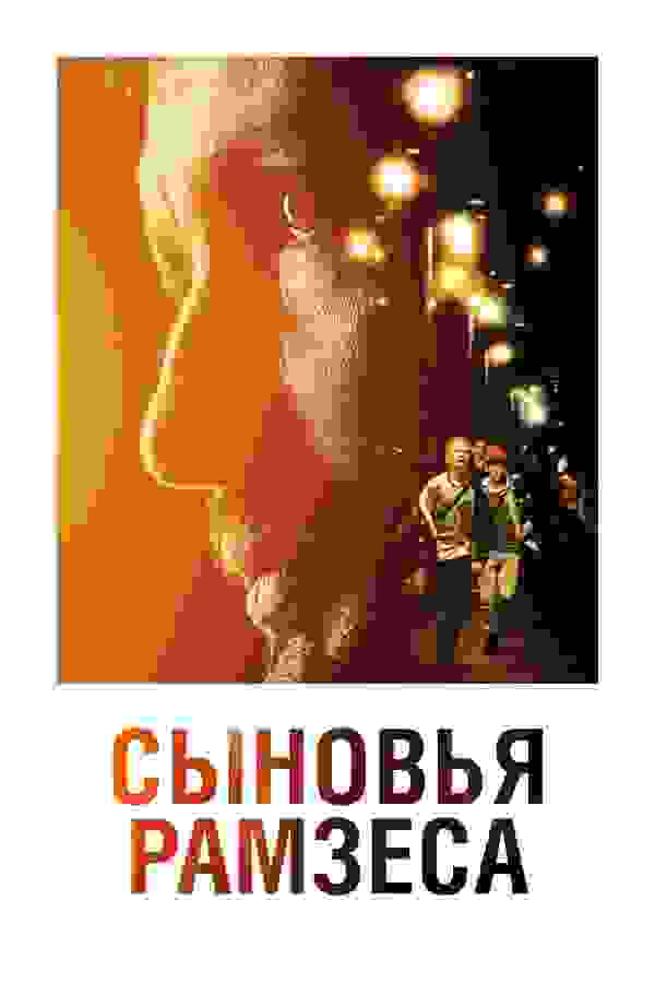 Размытый фон новости