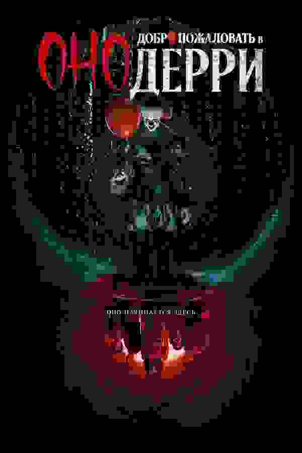 Размытый фон новости