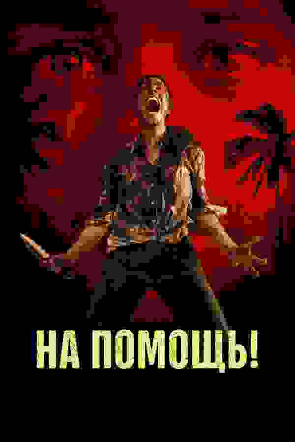Размытый фон новости