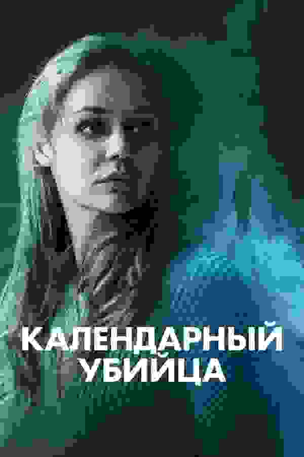 Размытый фон новости