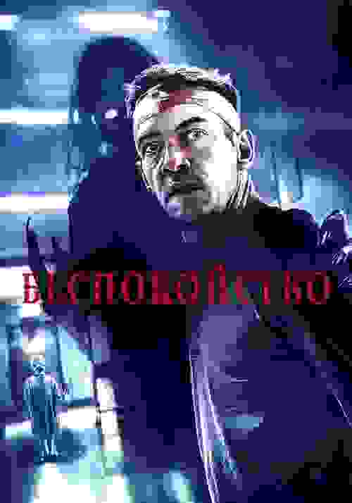 Размытый фон новости