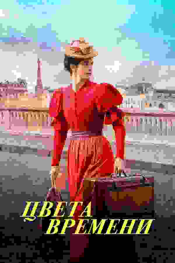 Размытый фон новости