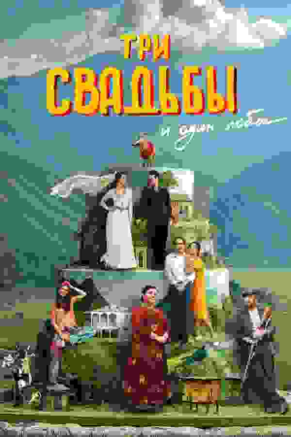 Размытый фон новости