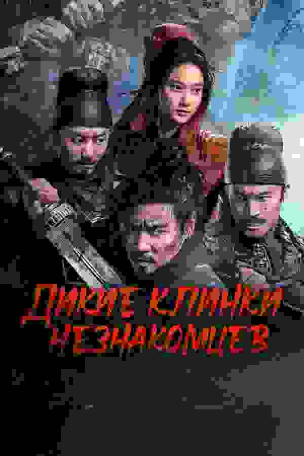 Размытый фон новости