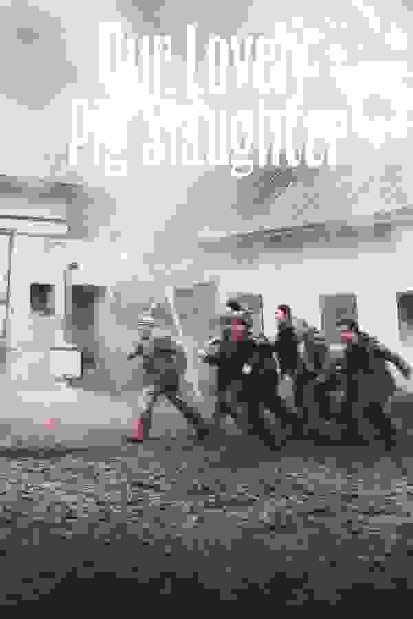 Размытый фон новости