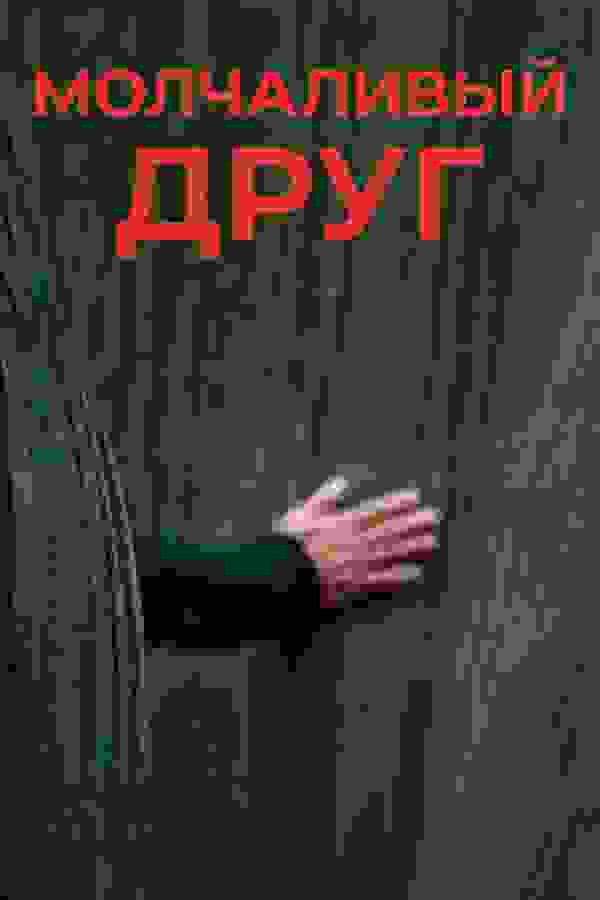 Размытый фон новости