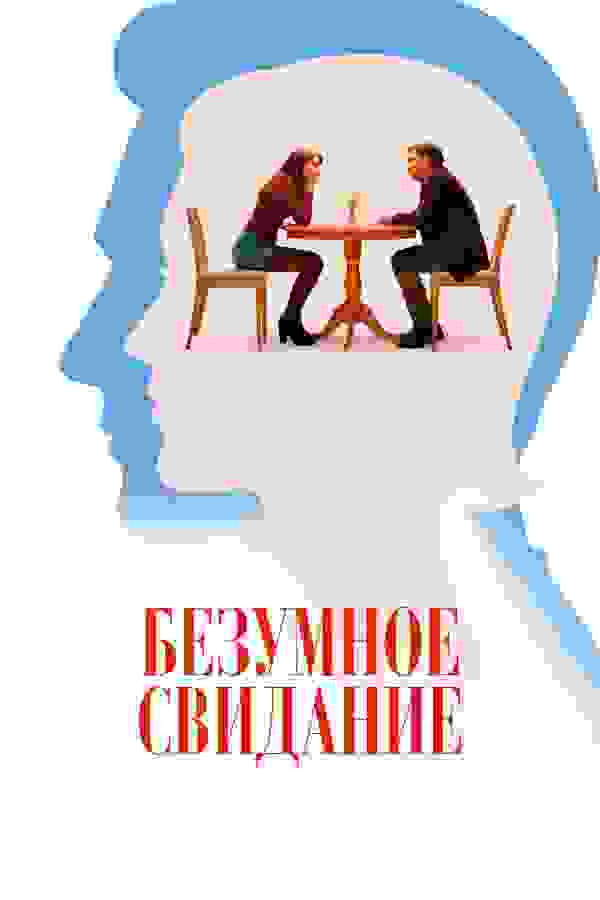 Размытый фон новости