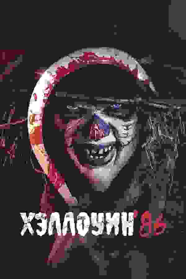 Размытый фон новости