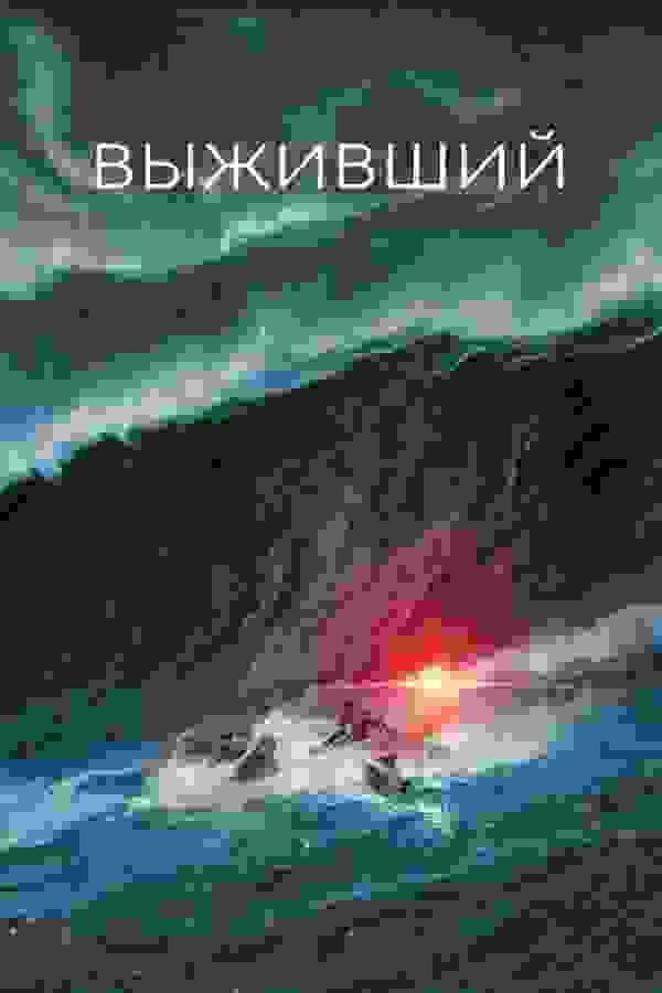 Размытый фон новости