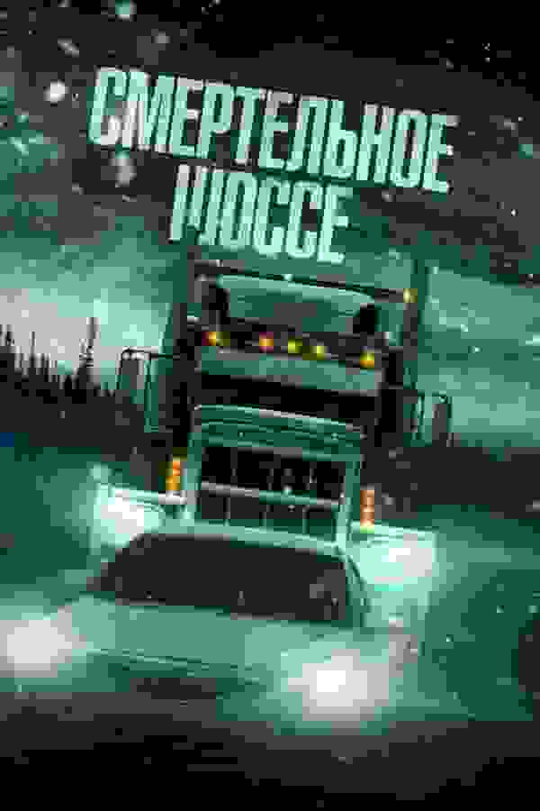 Размытый фон новости