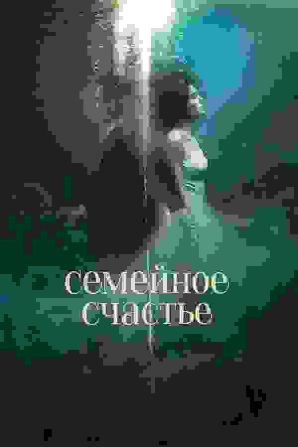 Размытый фон новости