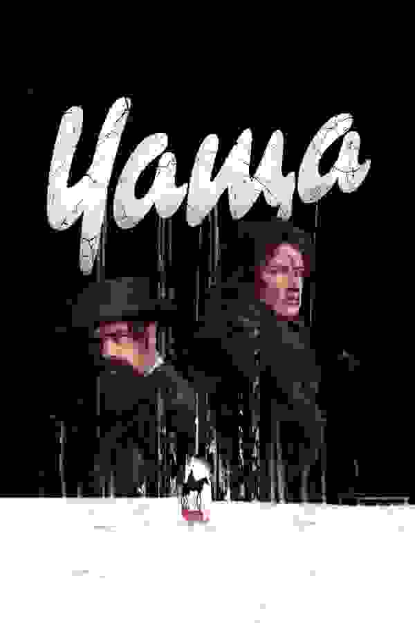 Размытый фон новости