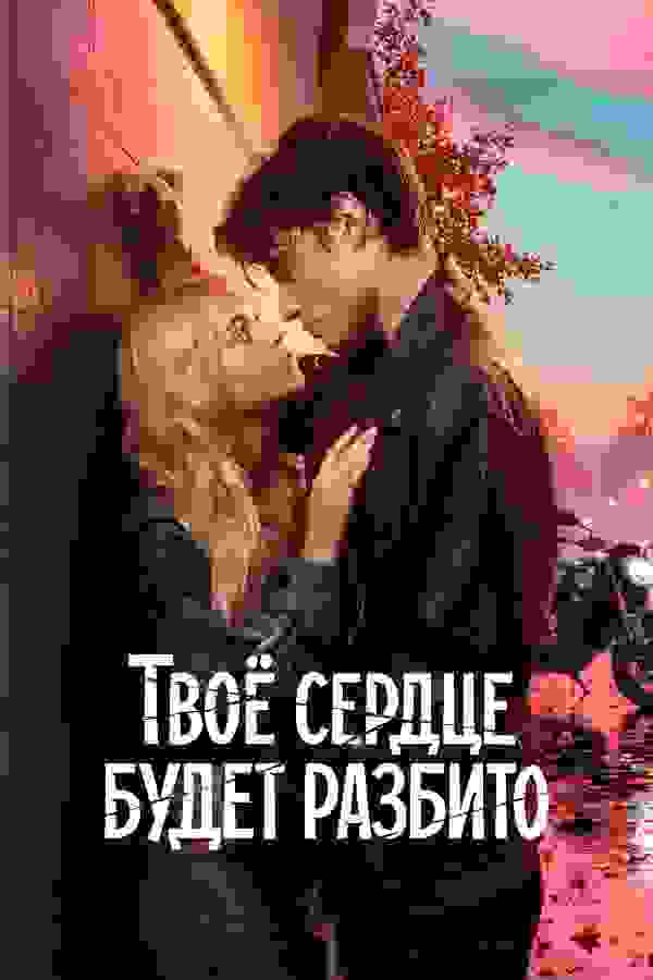 Размытый фон новости