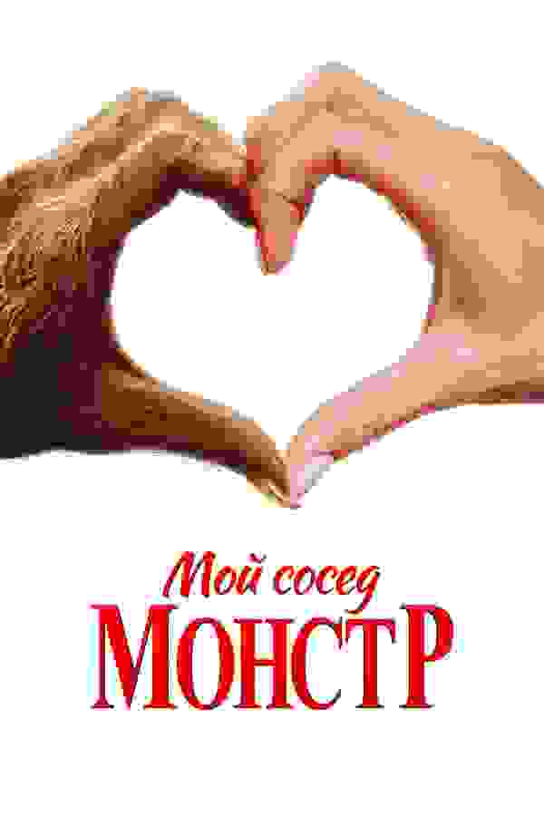 Размытый фон новости