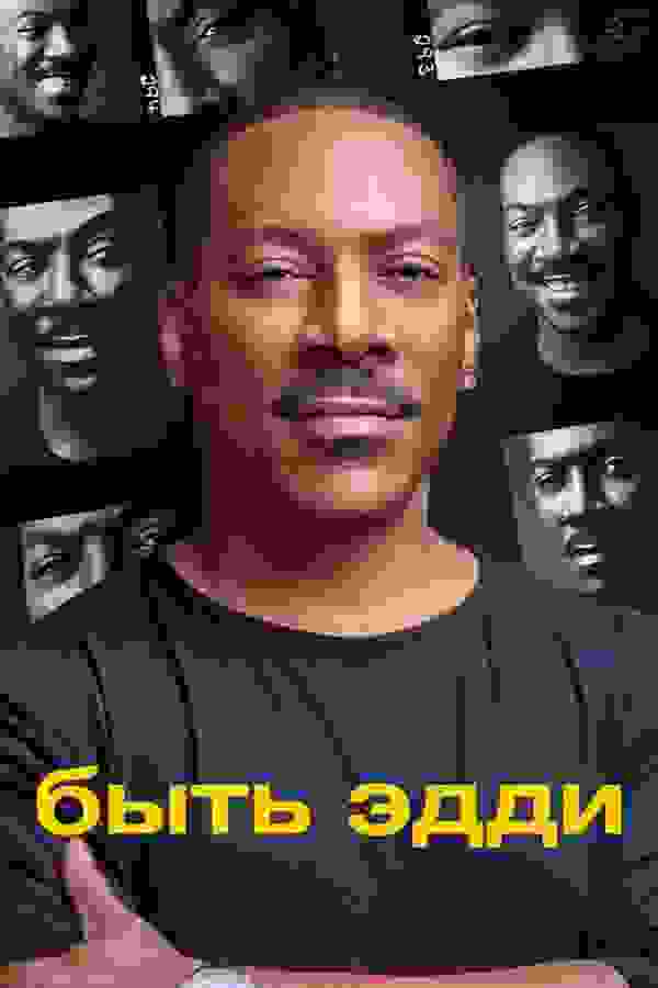 Размытый фон новости