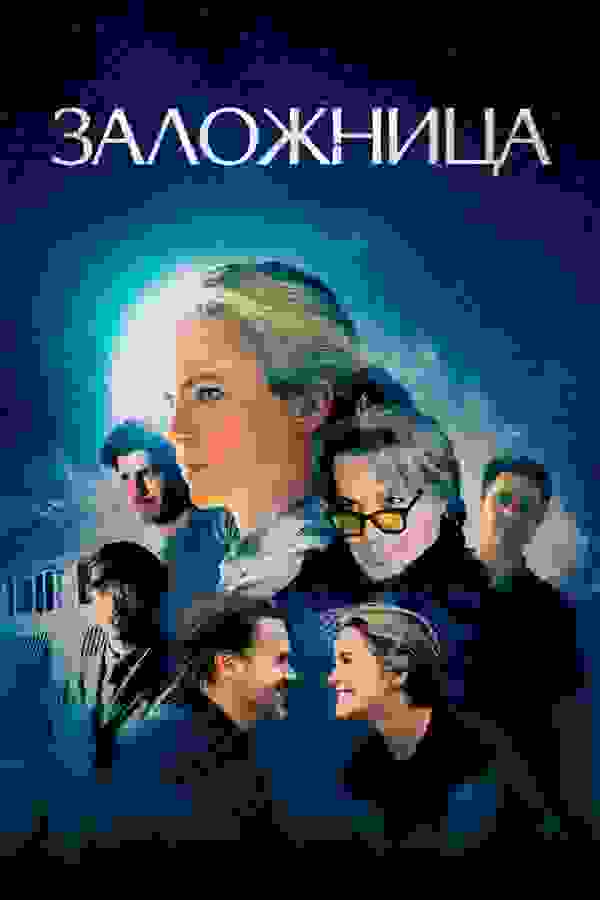 Размытый фон новости