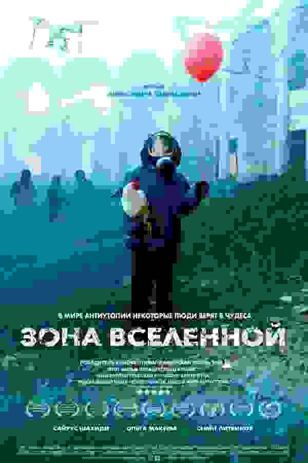Размытый фон новости