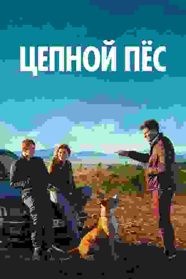 Размытый фон новости