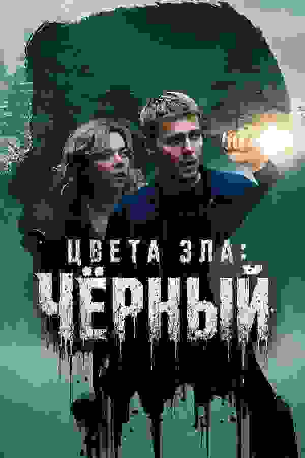 Размытый фон новости
