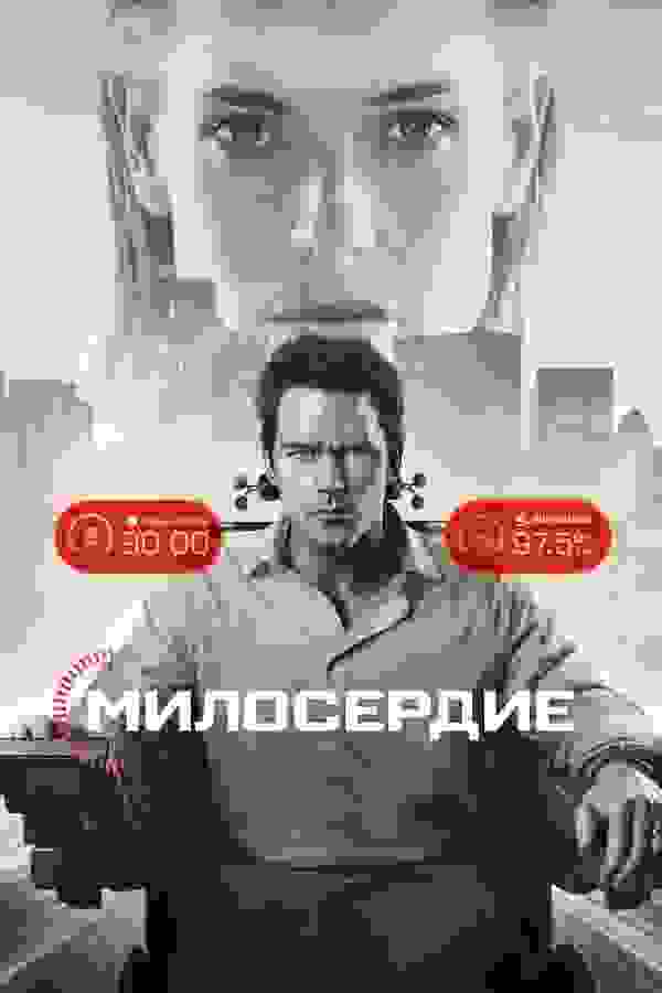 Размытый фон новости