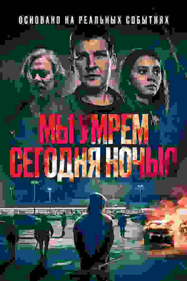 Размытый фон новости