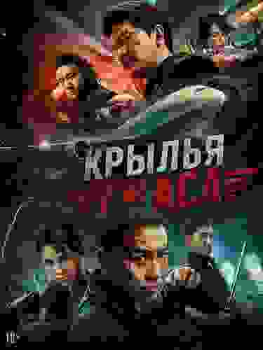 Размытый фон новости