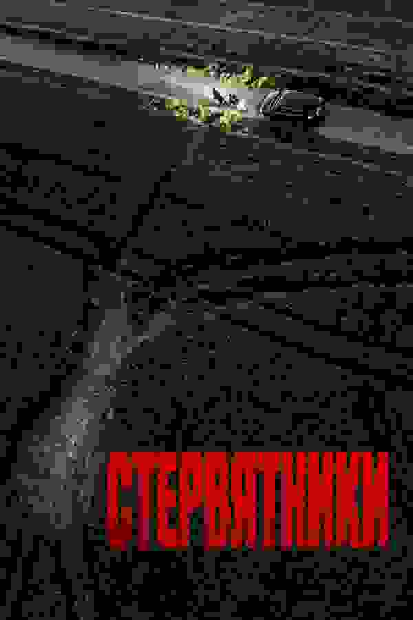 Размытый фон новости