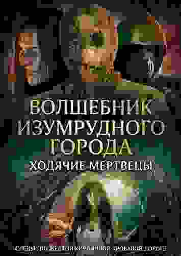 Размытый фон новости