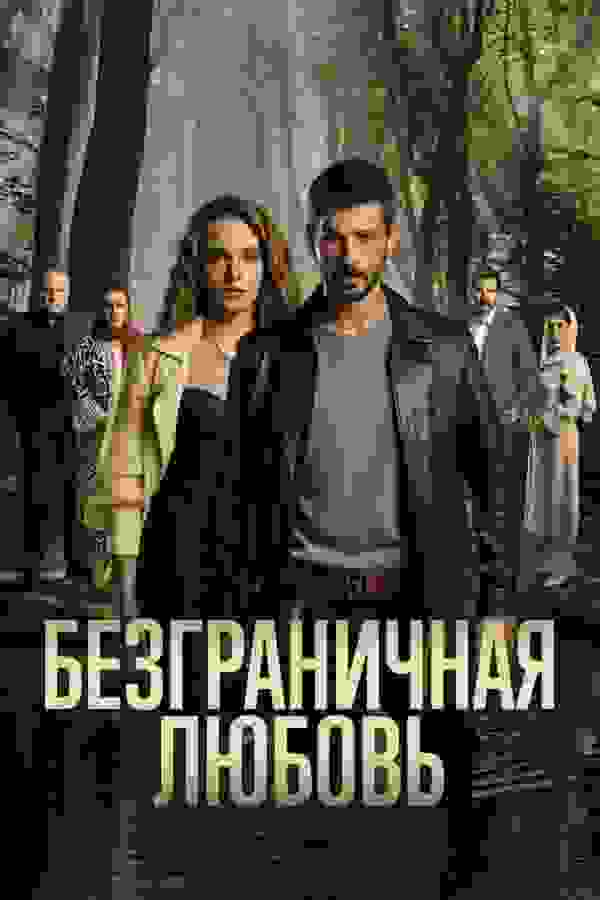 Размытый фон новости