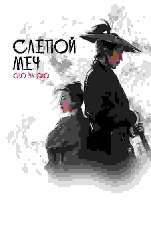 Размытый фон новости