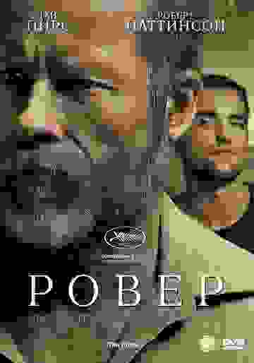 Размытый фон новости