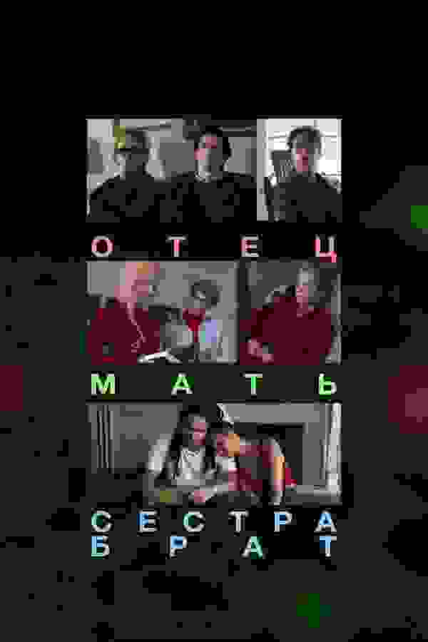 Размытый фон новости