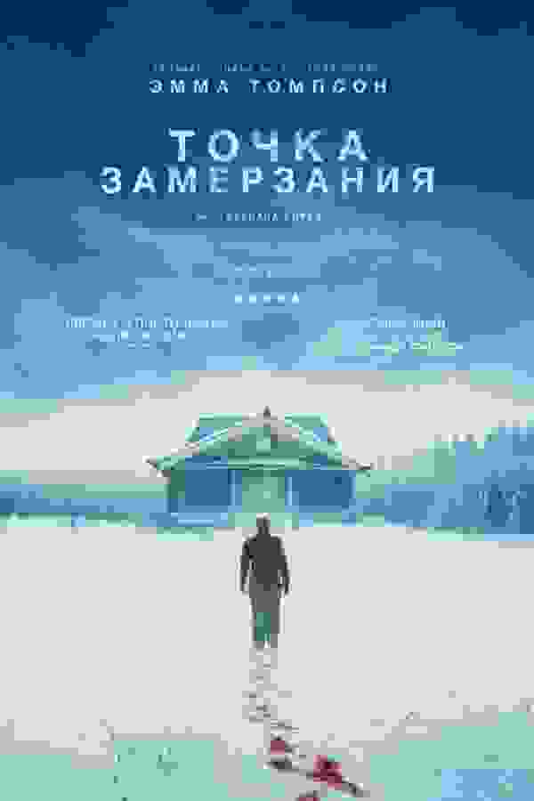 Размытый фон новости