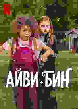Размытый фон новости