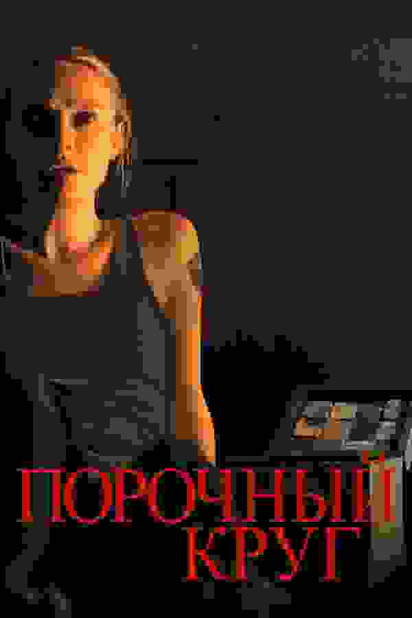 Размытый фон новости